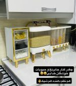 سرویس آشپزخونه شماره 1 - تصویر 6